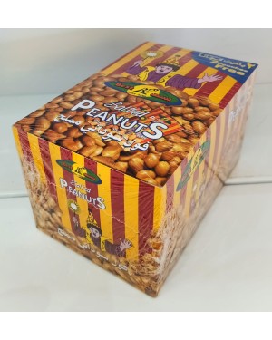 فول سوداني مملح