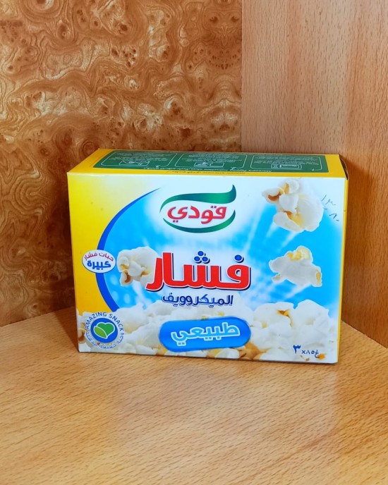 فشار قودي مايكرويف