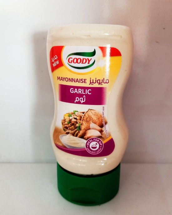 مايونيز ثوم 