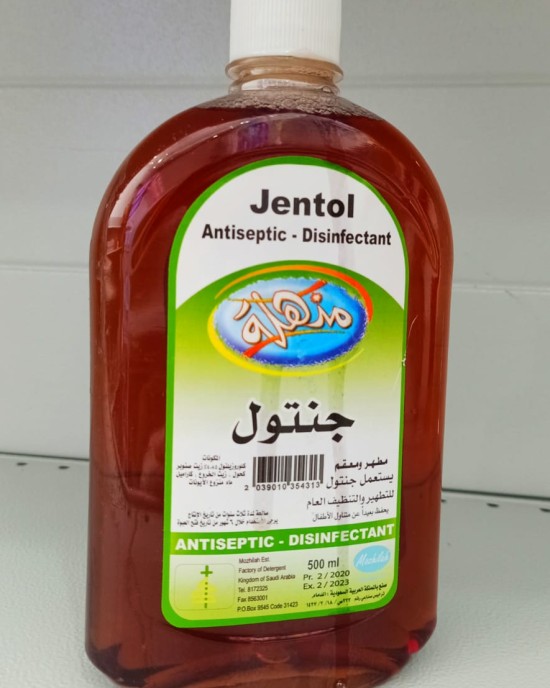 مطهر مذهلة 