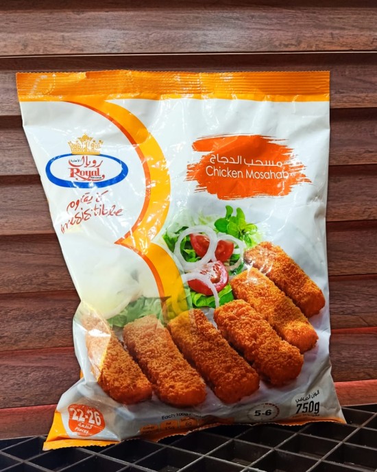 مسحب الدجاج رويال