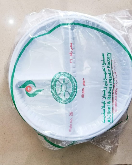 صحون بلاستيك مقسم 