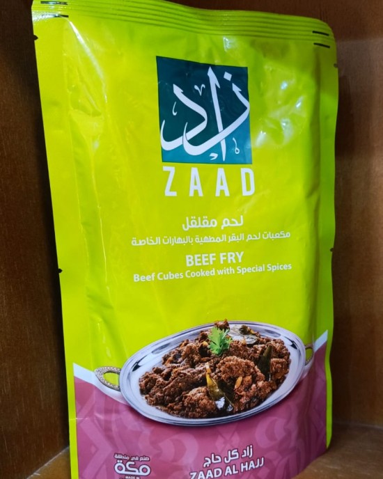 زاد لحم مقلقل