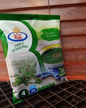ملوخية رويال