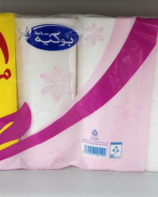 ورق نشاف بوكيه 