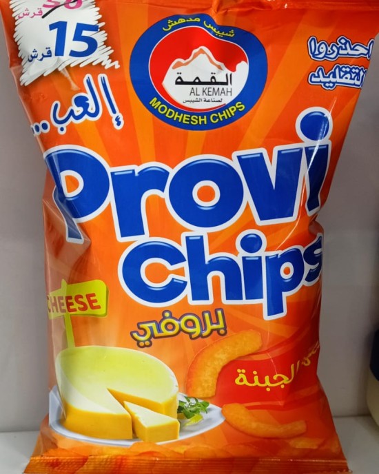 شيبس بروفي بالجبن