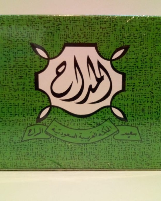 بسكويت ويفر المداح كرتون