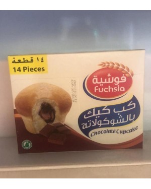 فوشية كب كيك شيكولاتة