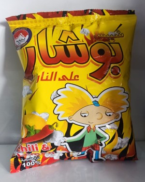 بوشار حار