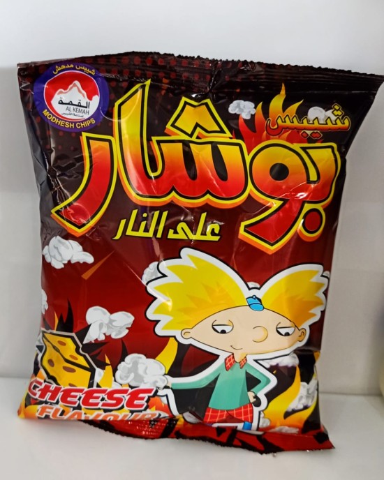 بوشار صغير