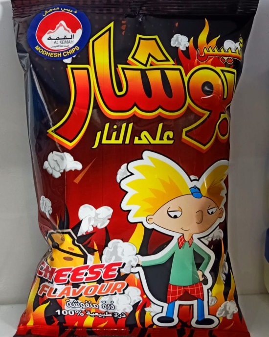 بوشار كبير