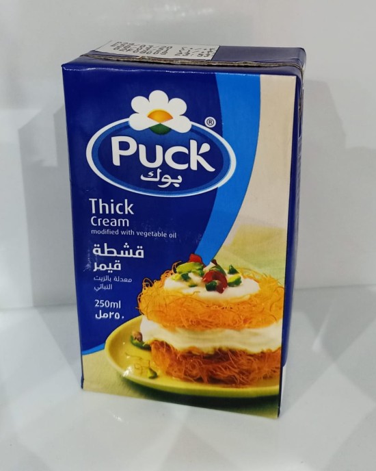 بوك قشطة قيمر