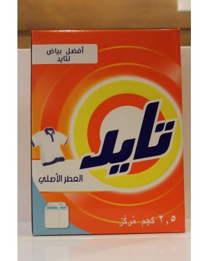 صابون تايد 2.5 كجم