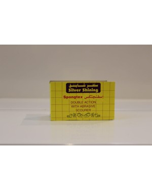 اسفنج تنظيف