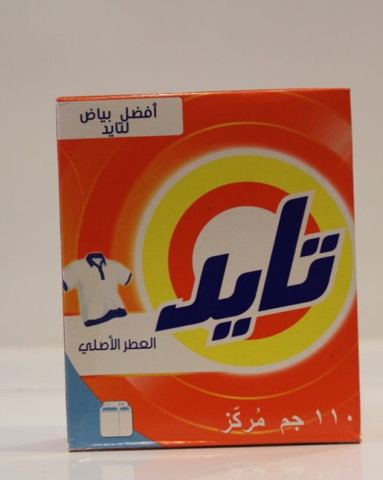صابون تايد ١١٠ جرام