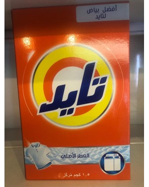 تايد ١.٥ كيلو