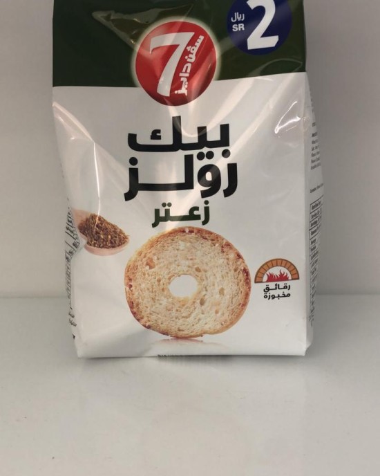 بيك رولز بالزعتر