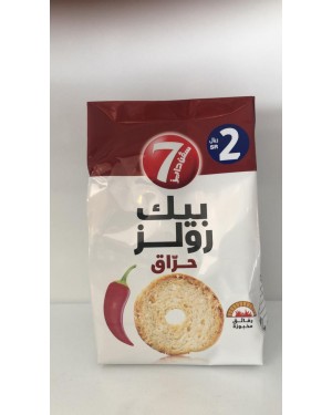 بيك رولز حراق