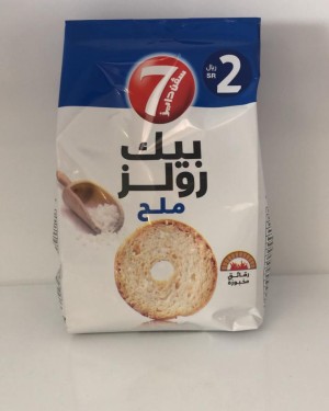 بيك رولز بالملح