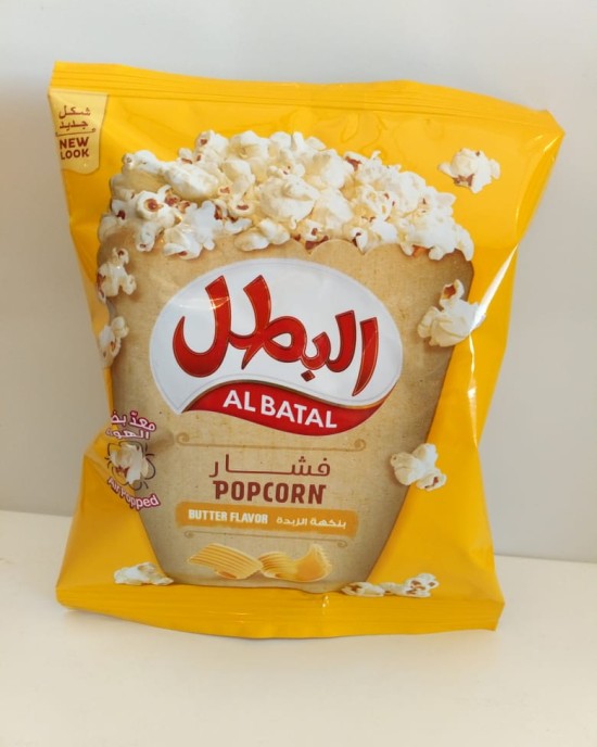 البطل فشار ١٤ جرام