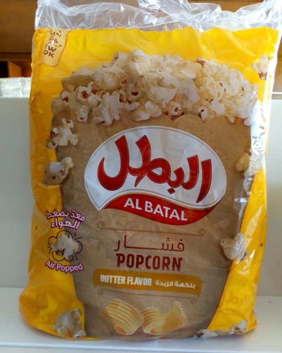 Albatal pop corn Albatal pop corn