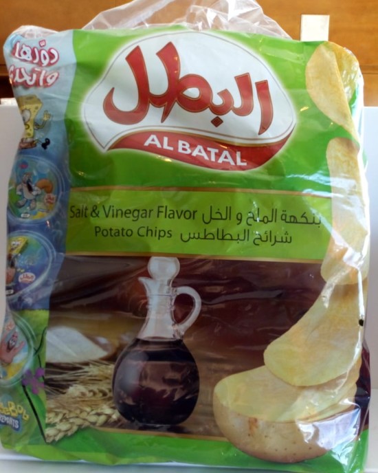 كيس البطل ملح وخل