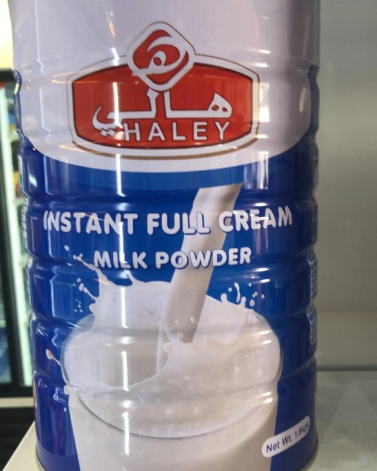 حليب مجفف هالي 1.8كجم