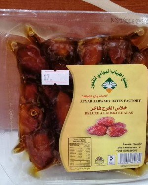 تمر خلاص الخرج ١|٢ كجم