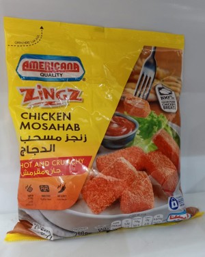 زنجر مسحب الدجاج حراق