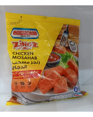 زنجر مسحب الدجاج حراق