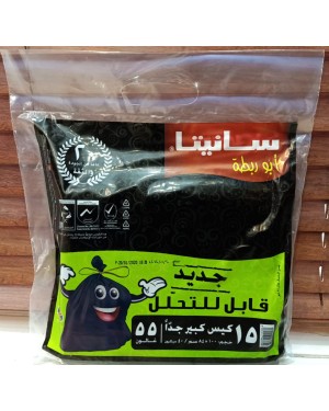أكياس سانيتا أبو ربطة 55 جالون