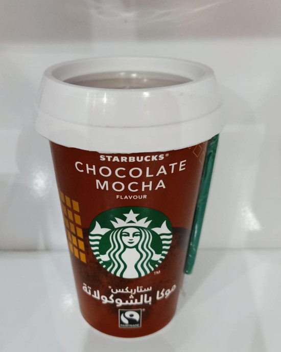 ستاربوكس موكا بالشكولاتة