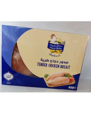 رضوى صدور دجاج