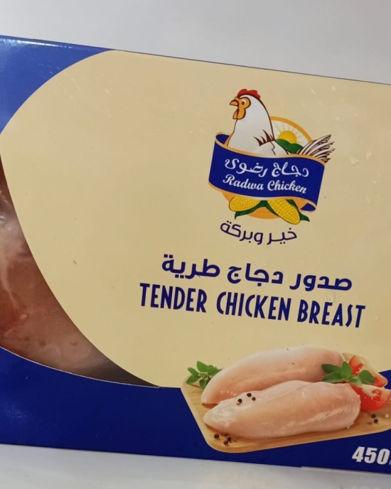 رضوى صدور دجاج