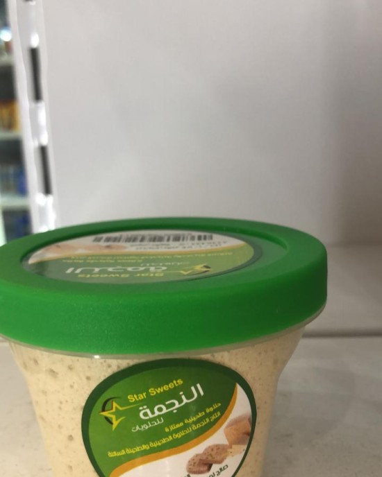 حلاوة طحينية النجمة250 جم