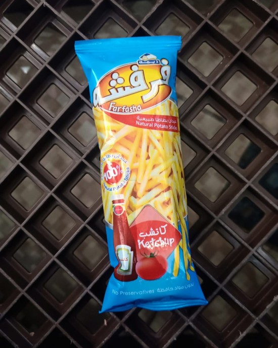 فرفشة عيدان البطاطس بالكاتشب 