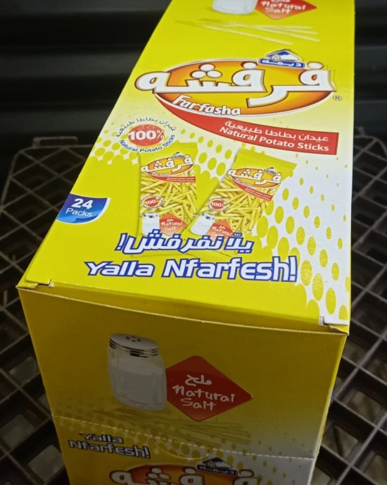 فرفشة عيدان البطاطس بالملح كرتون
