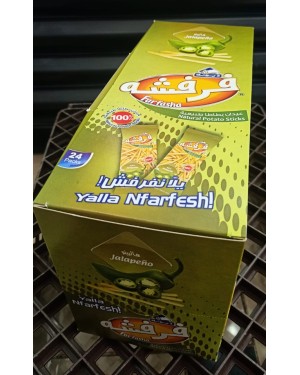 فرفشة عيدان البطاطس بالهلابينو كرتون