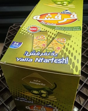 فرفشة عيدان البطاطس بالهلابينو كرتون