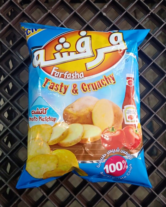 فرفشة بطاطس بالكاتشب
