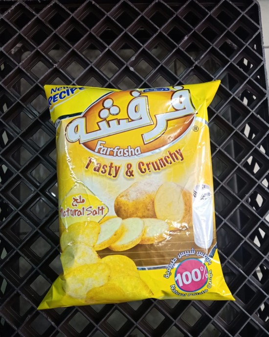 فرفشة بطاطس بالملح