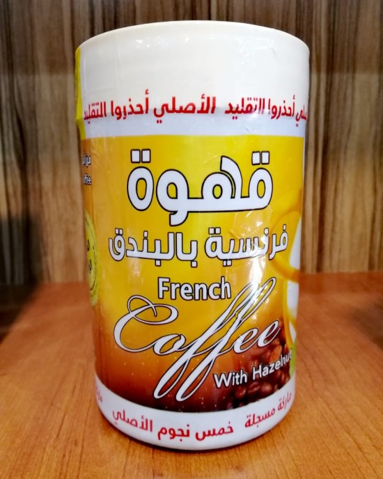 قهوة فرنسية بالبندق