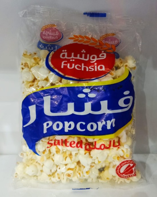 فوشية فشار