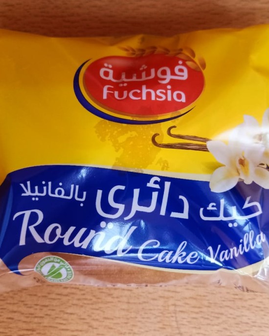 فوشية كيك دائري بالفانيلا