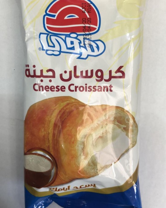 كروسان هرفي  جبنة 