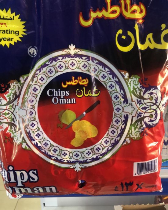  بطاطس عمان كيس
