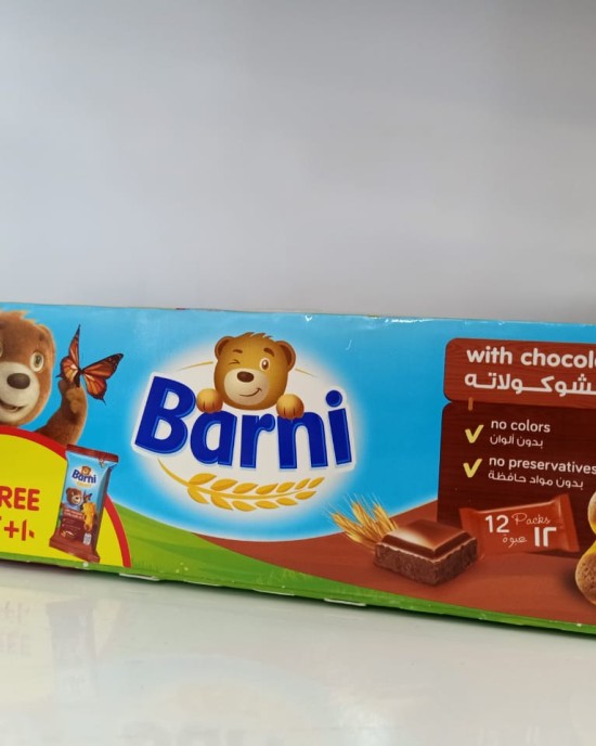 كيك بارني كرتون