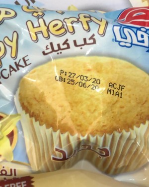 كب كيك هابي هرفي حبة