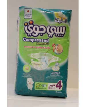 بيبي جوي مقاس 4