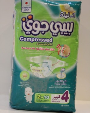 بيبي جوي مقاس 4